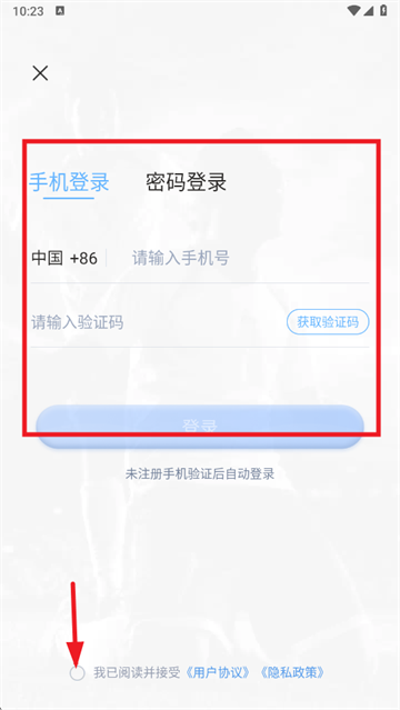°汾