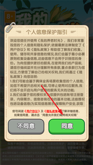 ҵʱ׬ǮϷ