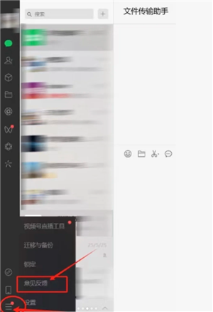 ԰΢ô˻ظǰ ԰΢Żָɰ汾