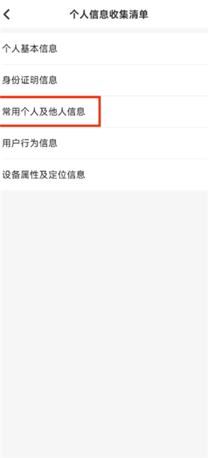 лƱ24˹ͷ绰 лƱͷ绰ôת˹