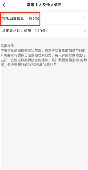 лƱ24˹ͷ绰 лƱͷ绰ôת˹