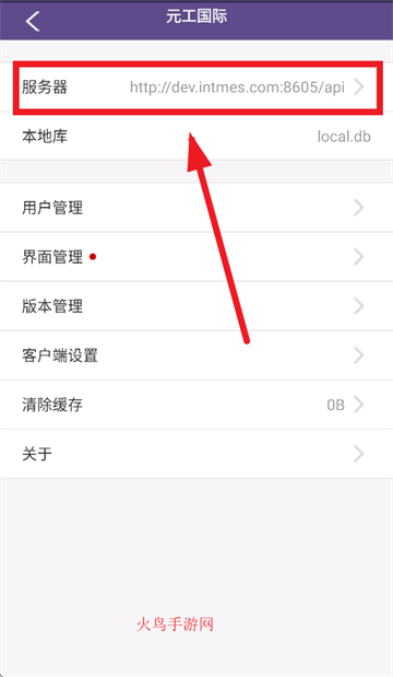 Ԫapp
