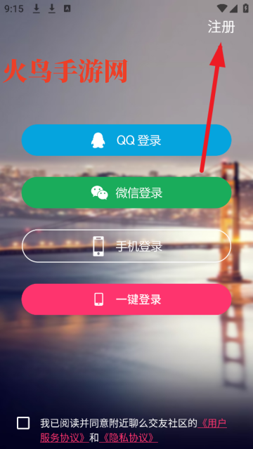 ôapp