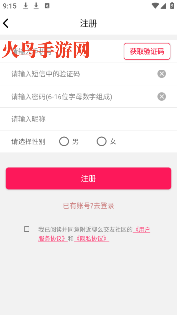 ôapp