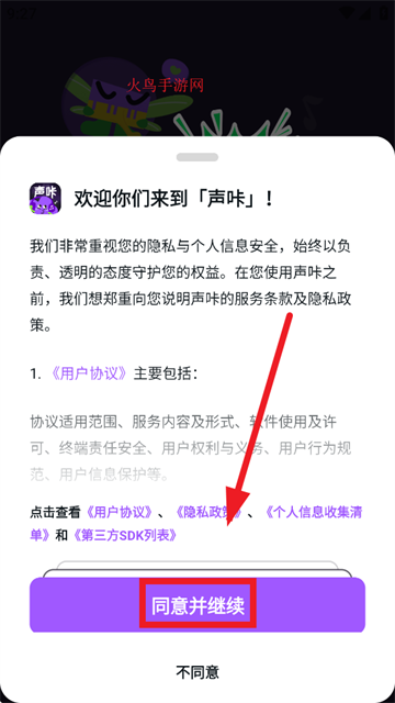 app