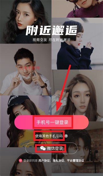 app