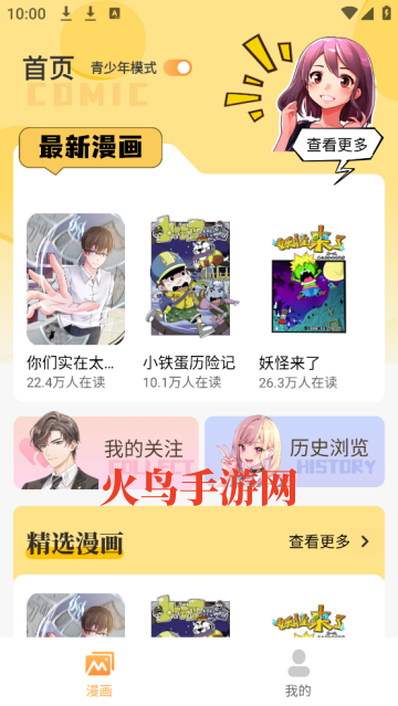 XiuXiuapp