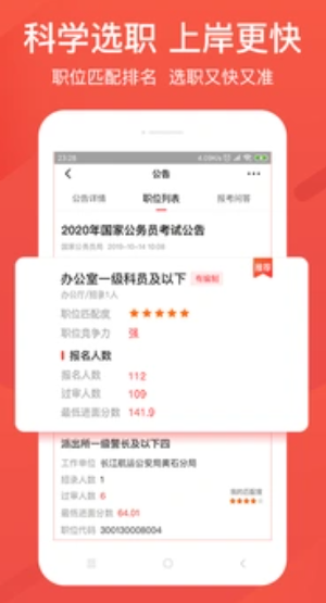 ״app