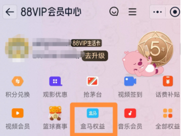 88vipԱת 88ԱԱ88Աһ