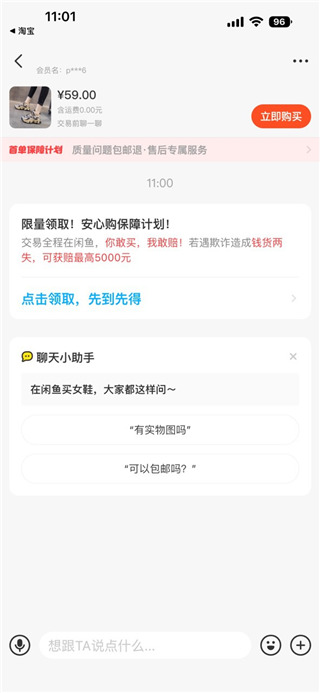 appعٷ