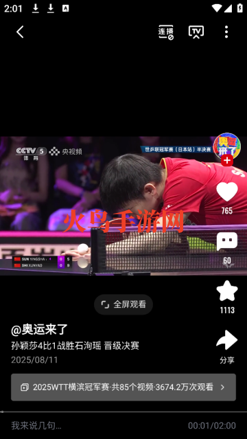 app(Ƶ)