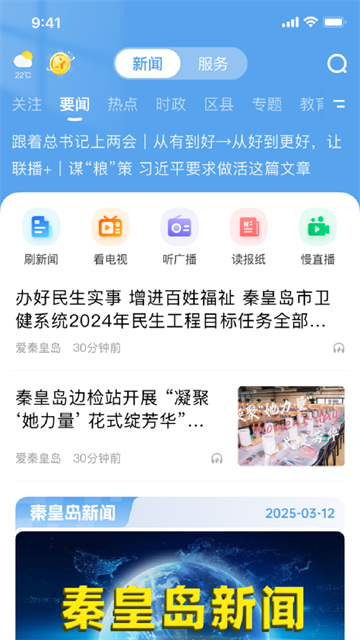 app