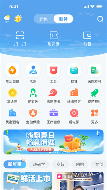app