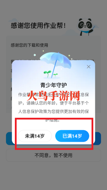 ҵذװ