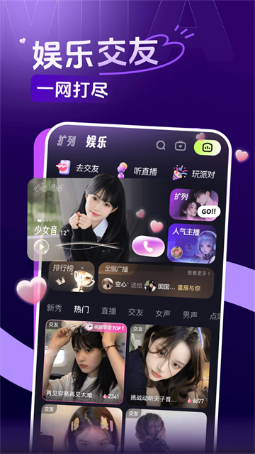 Ѽapp