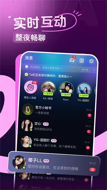 Ѽapp