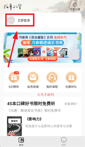 ²app