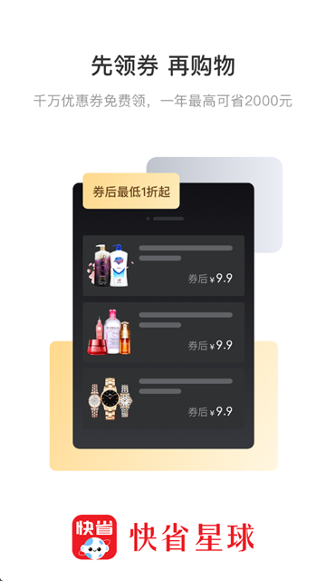 ʡapp