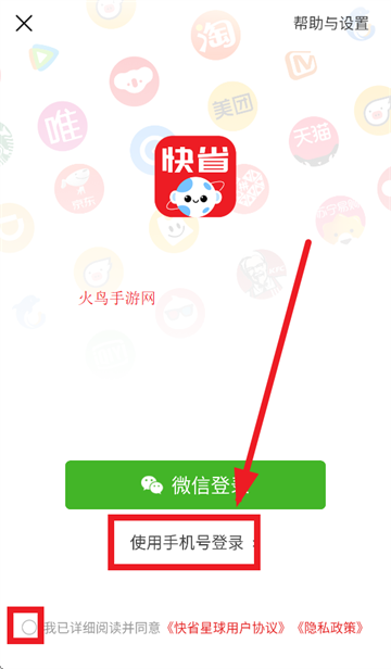 ʡapp