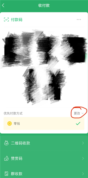 ΢֧ô˽ ΢֧˽