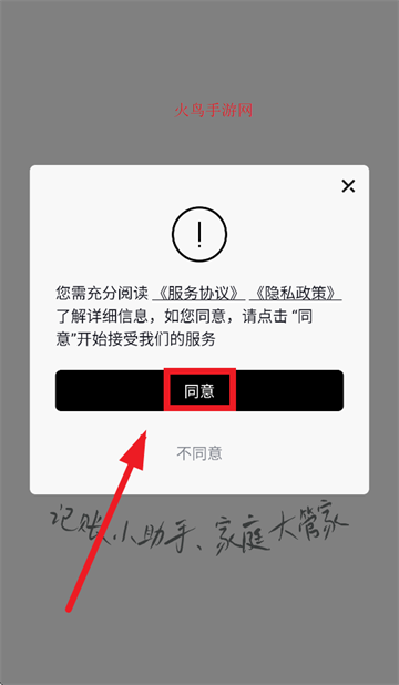 ǩСapp