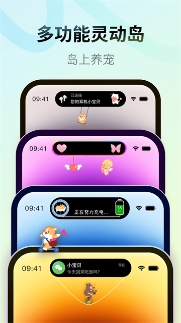 Colorful Widget app