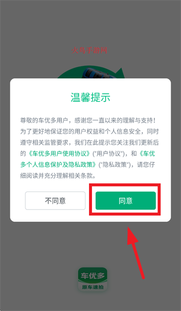 Ĺٷֳapp