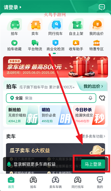Ĺٷֳapp