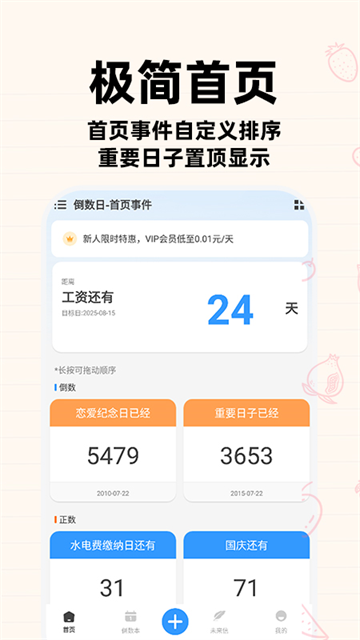 ʱapp
