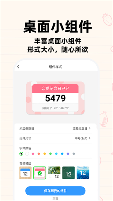ʱapp