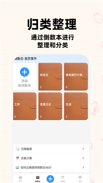 ʱapp