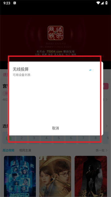 Ƶ׿APPٷ
