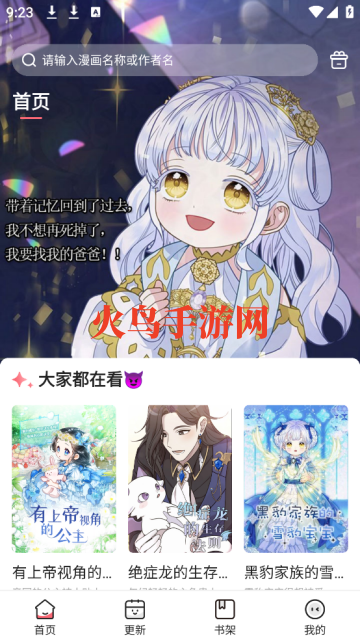 ˹³
