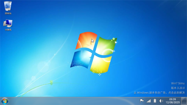 win7ģֻٷİ(Win7 Simu)