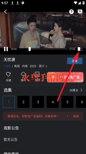 ԶƵapp׷
