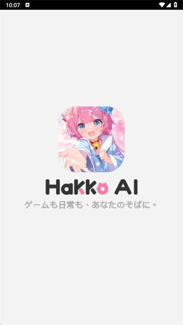 HakkoAI׿