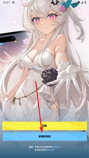 HakkoAI׿