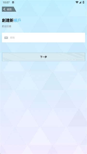 HakkoAI׿