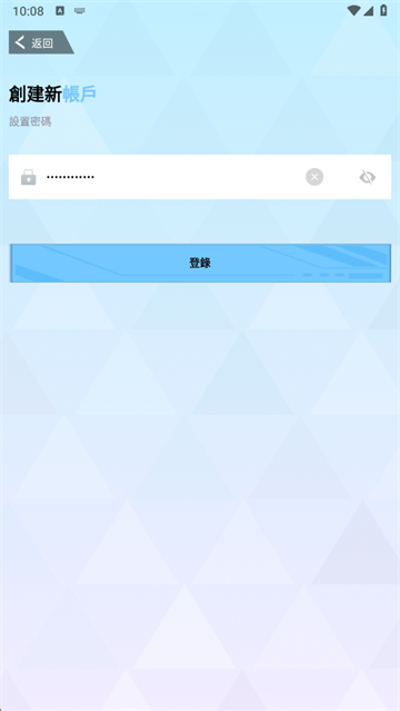 HakkoAI׿