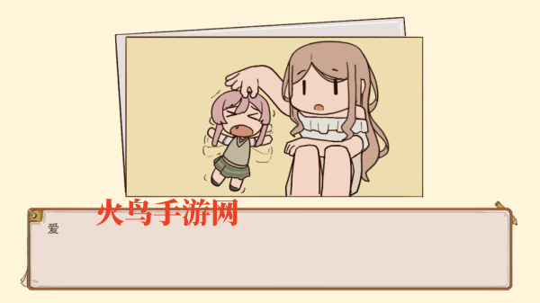ӣϷ