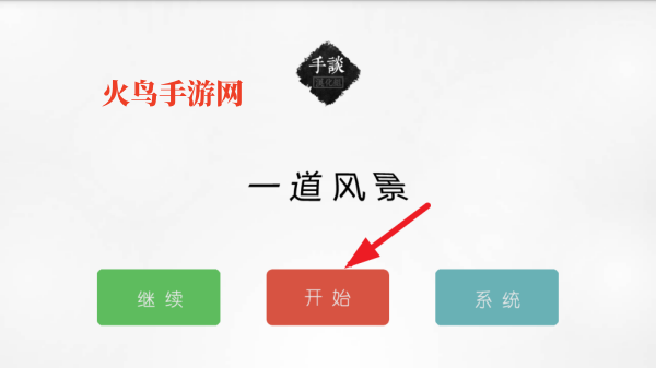 һ羰СϷ