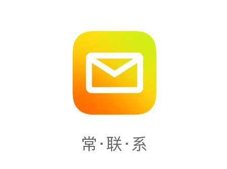 qqmail(QQ)