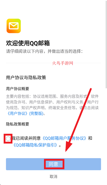 qqmail(QQ)