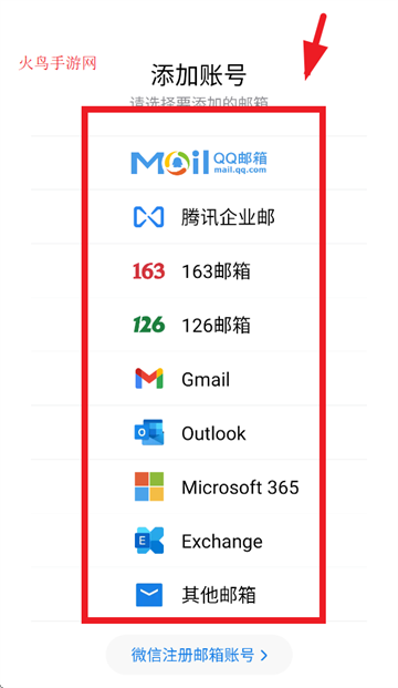 qqmail(QQ)