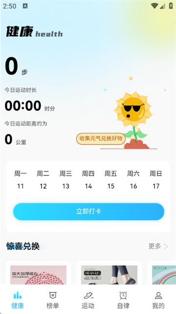 гapp
