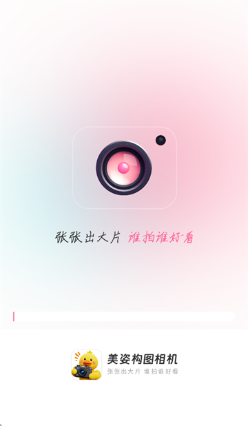 ˹ͼAPP