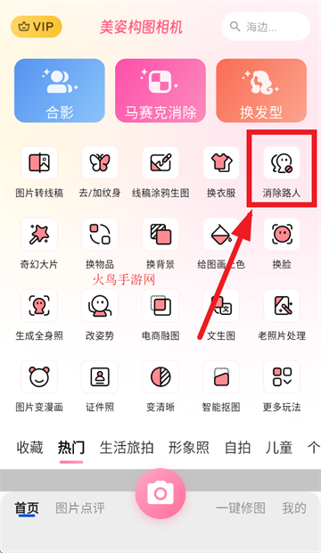 ˹ͼAPP