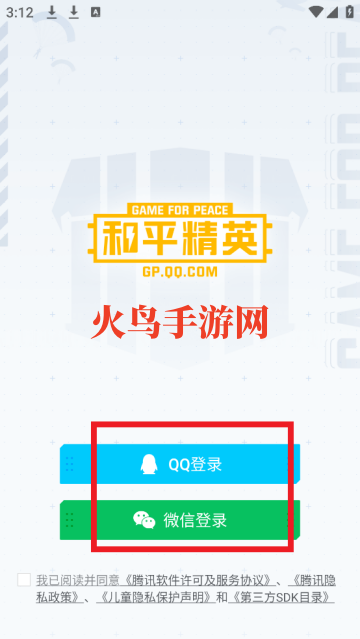 ƽӪ3.10汾