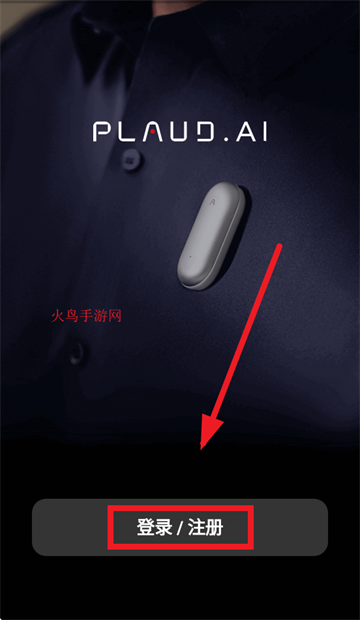 PLAUD app