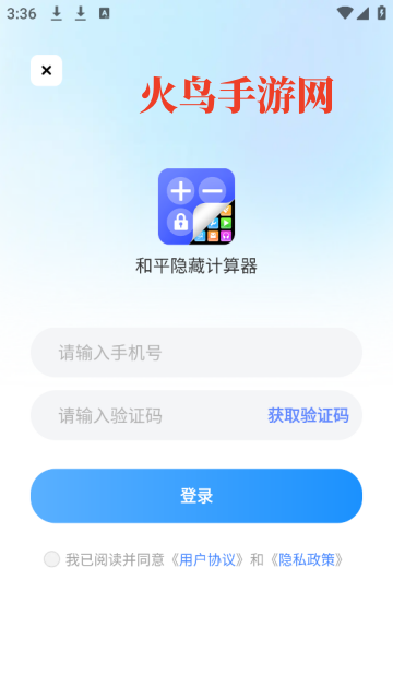 ƽؼapp